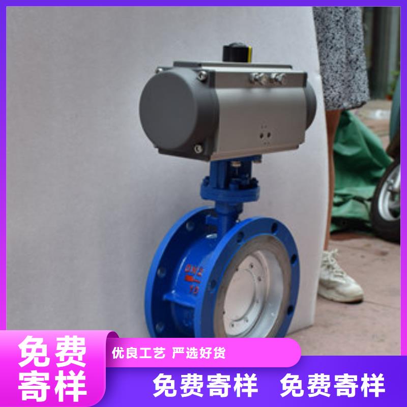 气动蝶阀出厂价