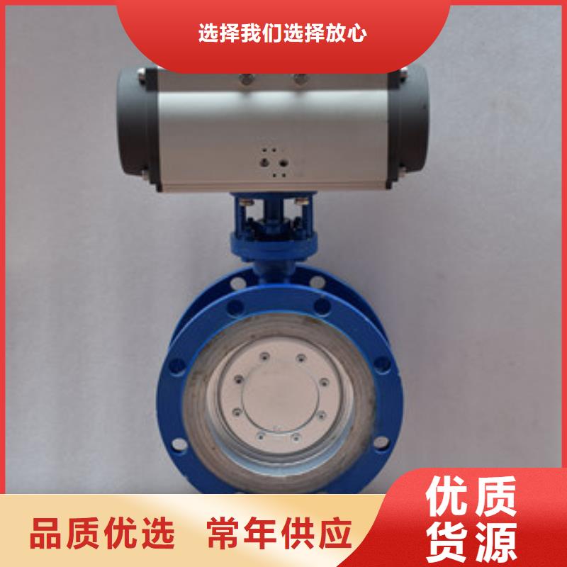 气动蝶阀出厂价
