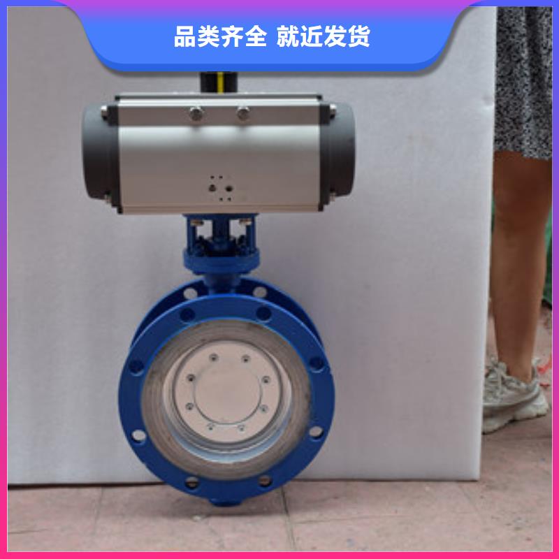 气动蝶阀出厂价