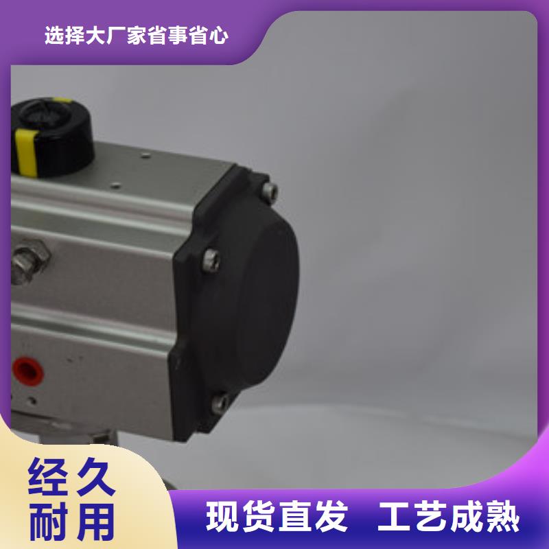 气动蝶阀出厂价