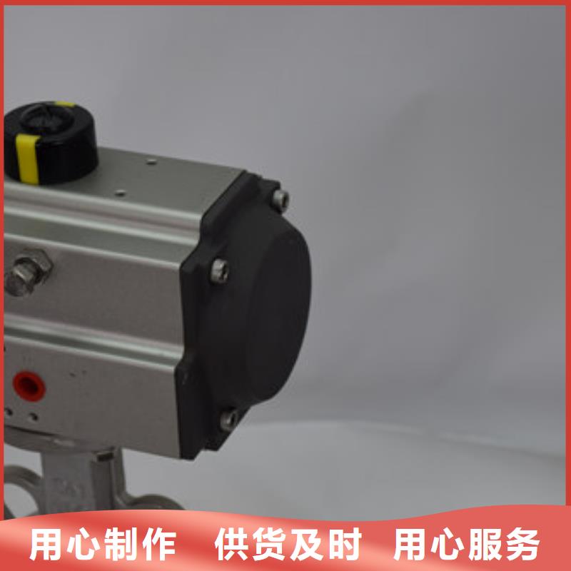 气动蝶阀出厂价