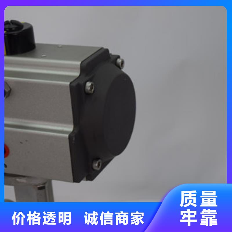 气动蝶阀出厂价