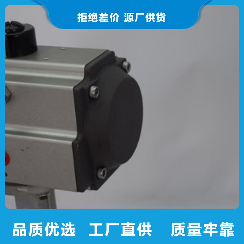 气动蝶阀出厂价