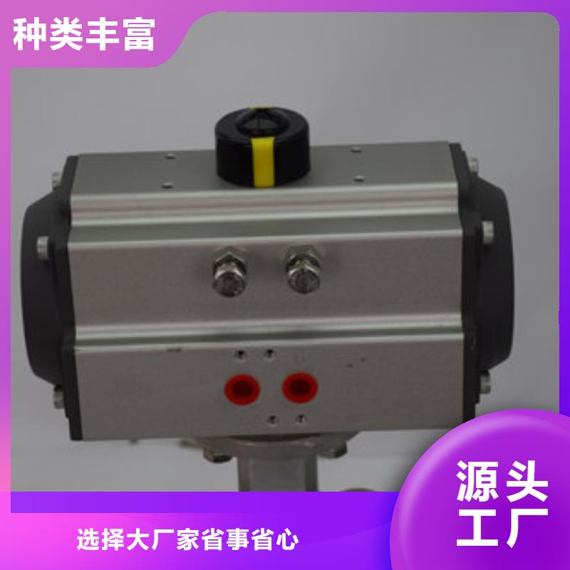 气动蝶阀出厂价