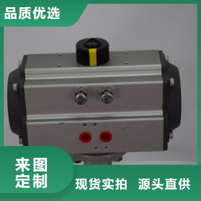 气动蝶阀出厂价