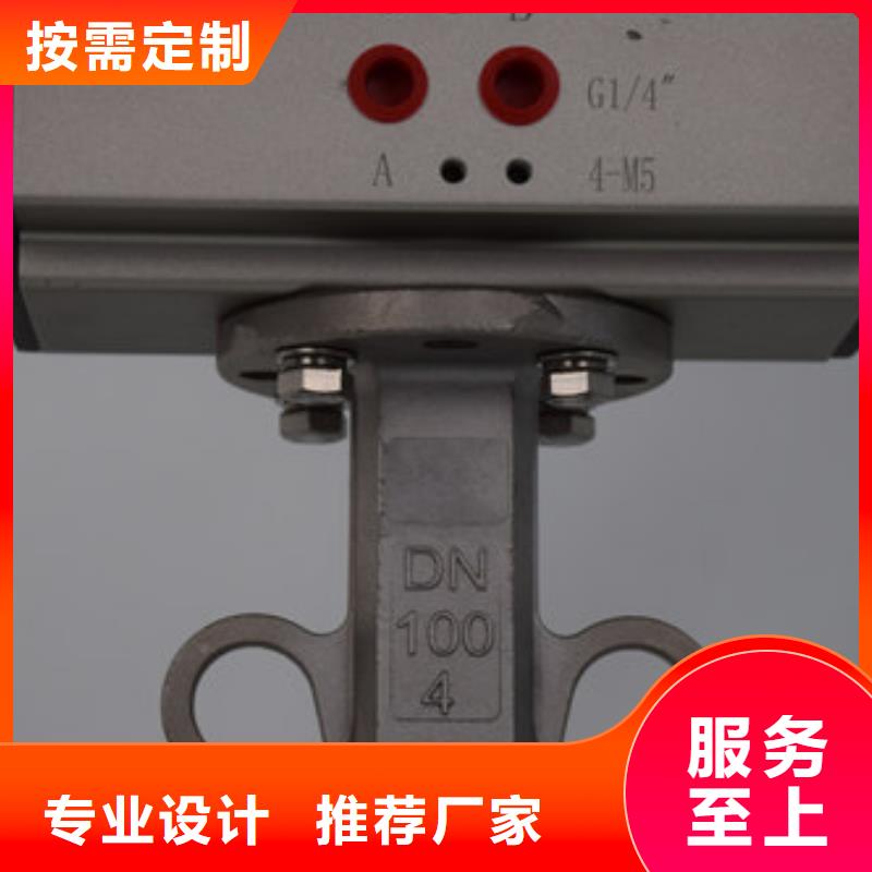 气动蝶阀出厂价