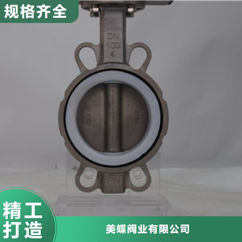 气动蝶阀出厂价