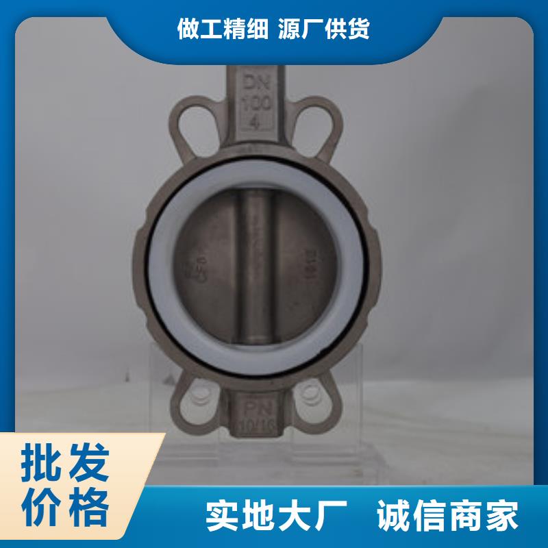 气动蝶阀出厂价