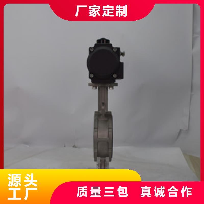 气动蝶阀出厂价