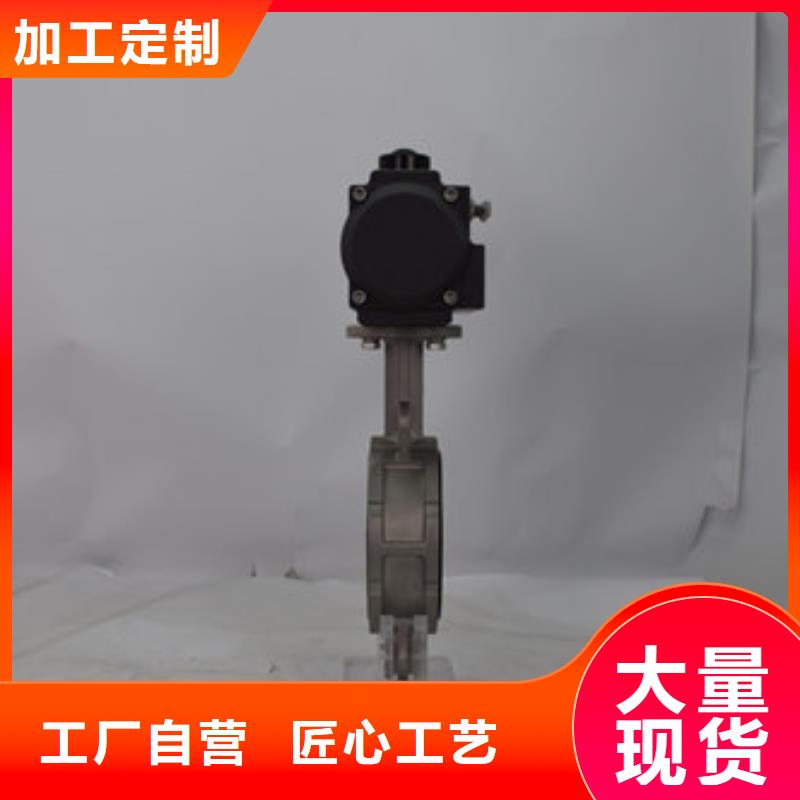 气动蝶阀出厂价