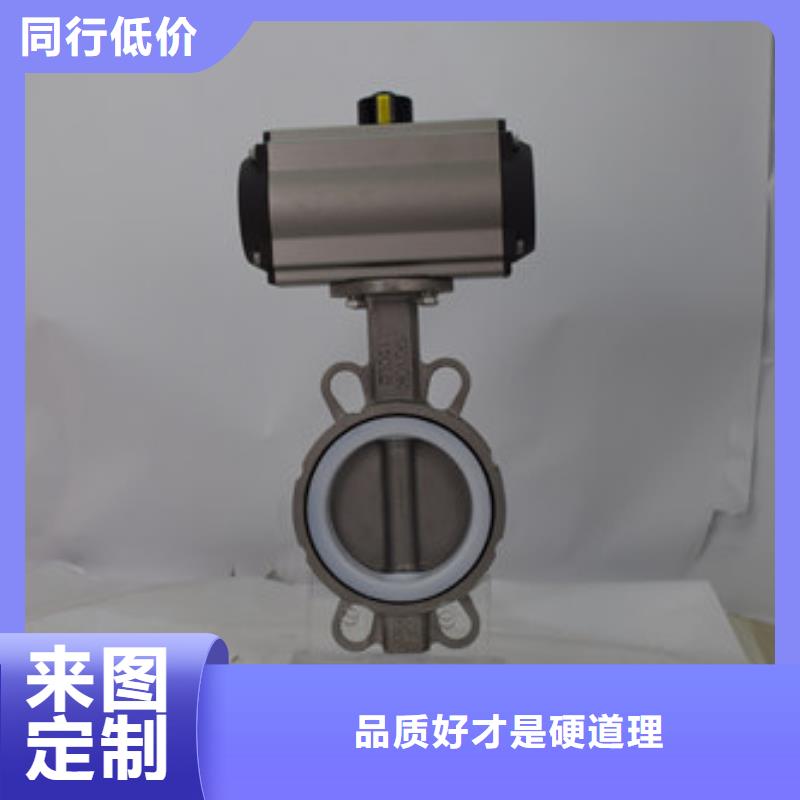 气动蝶阀出厂价