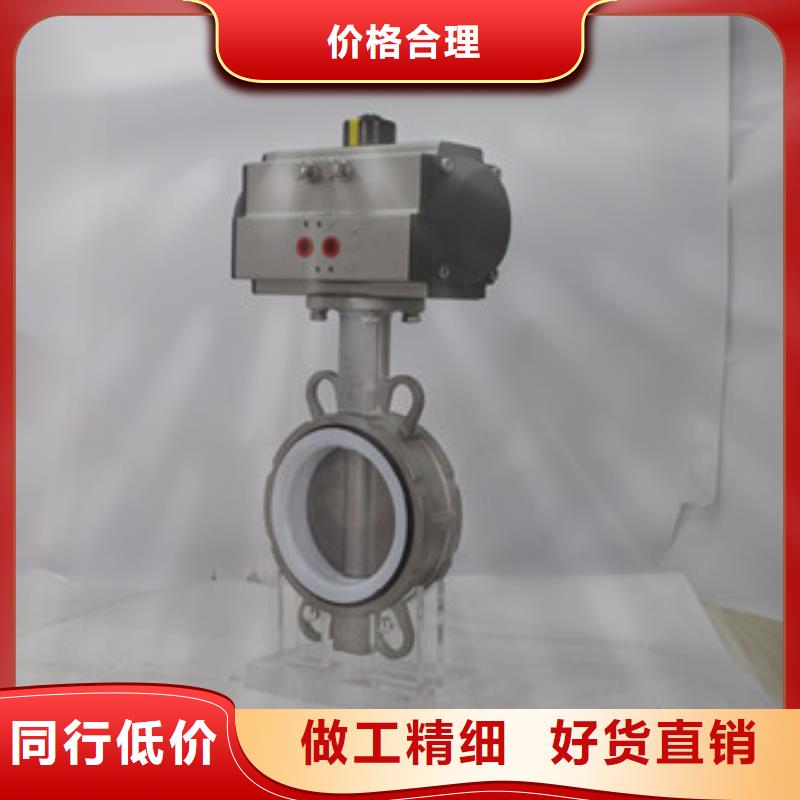气动蝶阀出厂价