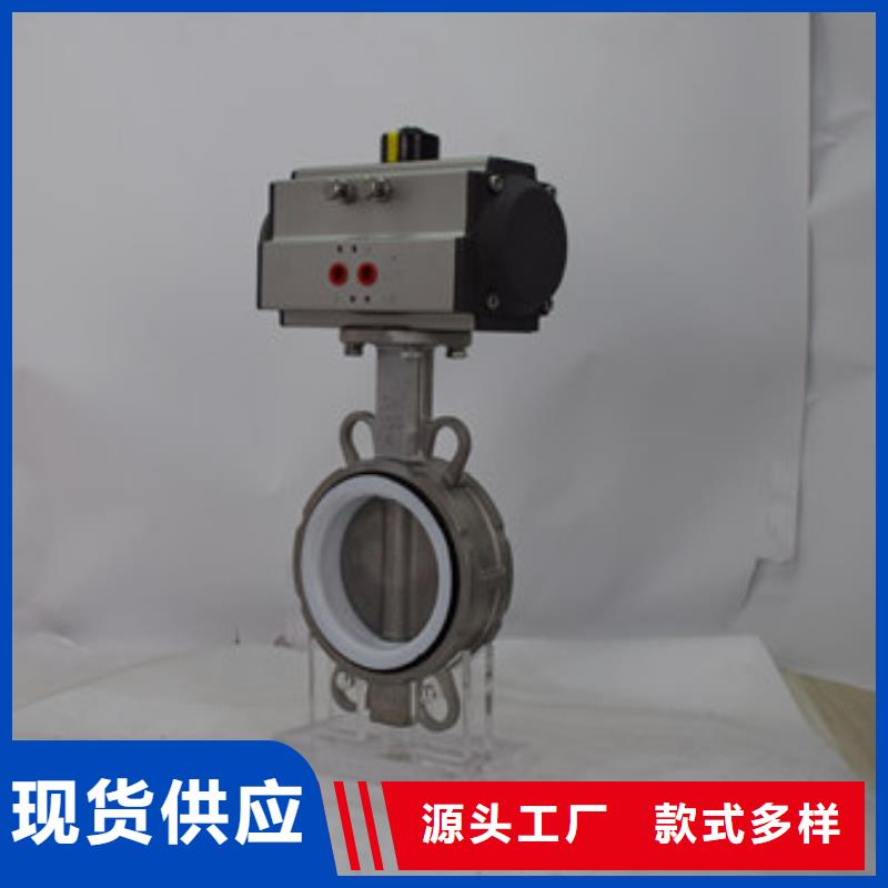 气动蝶阀出厂价