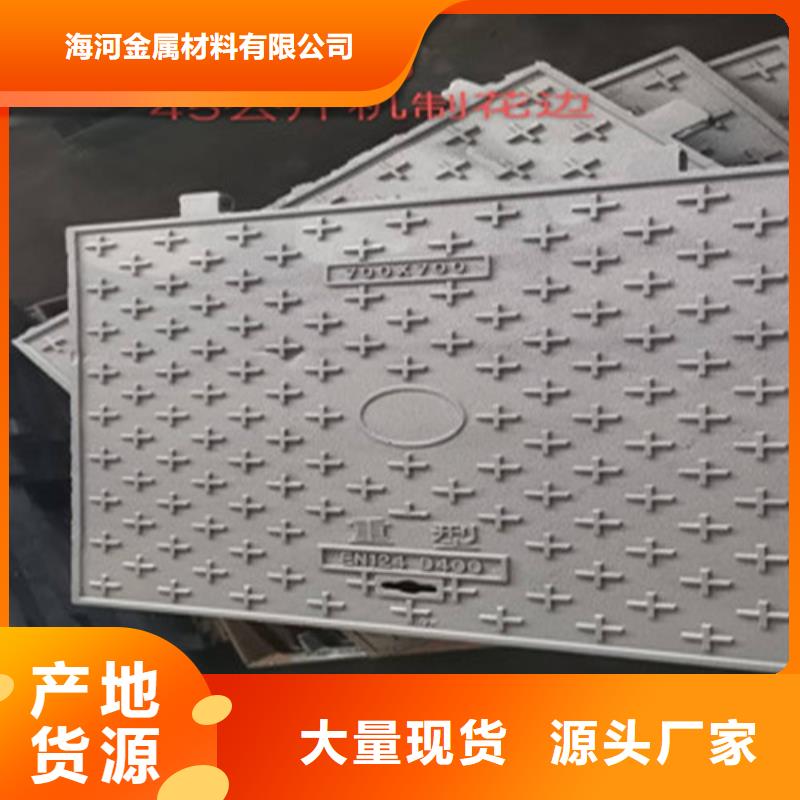 球墨铸铁井盖厂家