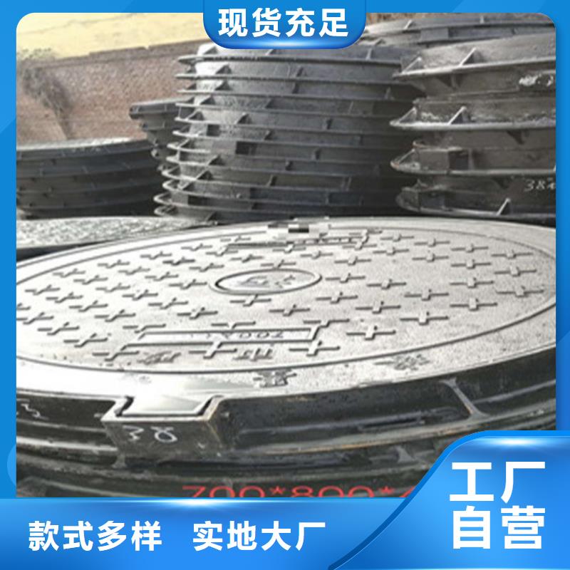 球墨铸铁井盖-铸铁井盖好品质选我们