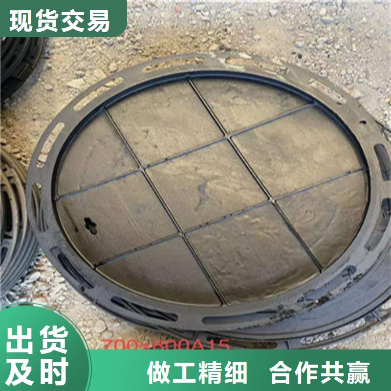 球墨铸铁井盖-铸铁井盖好品质选我们