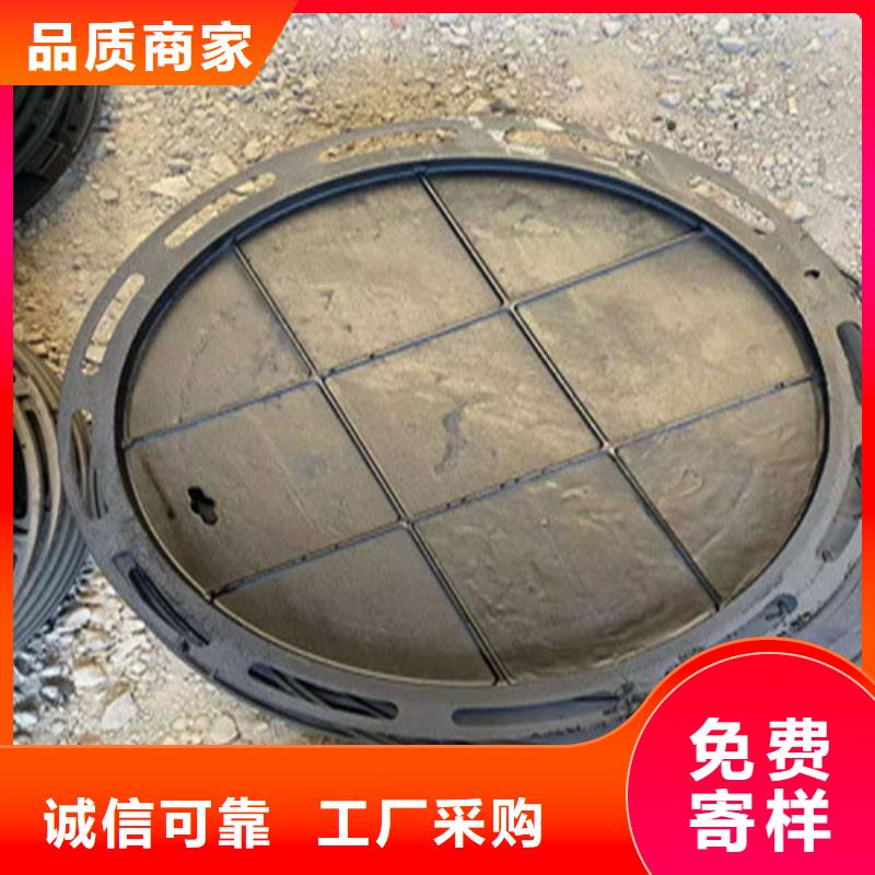球墨铸铁井盖-铸铁井盖好品质选我们