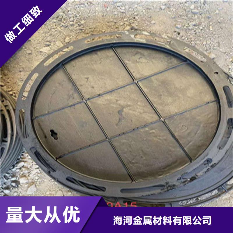 球墨铸铁井盖厂家