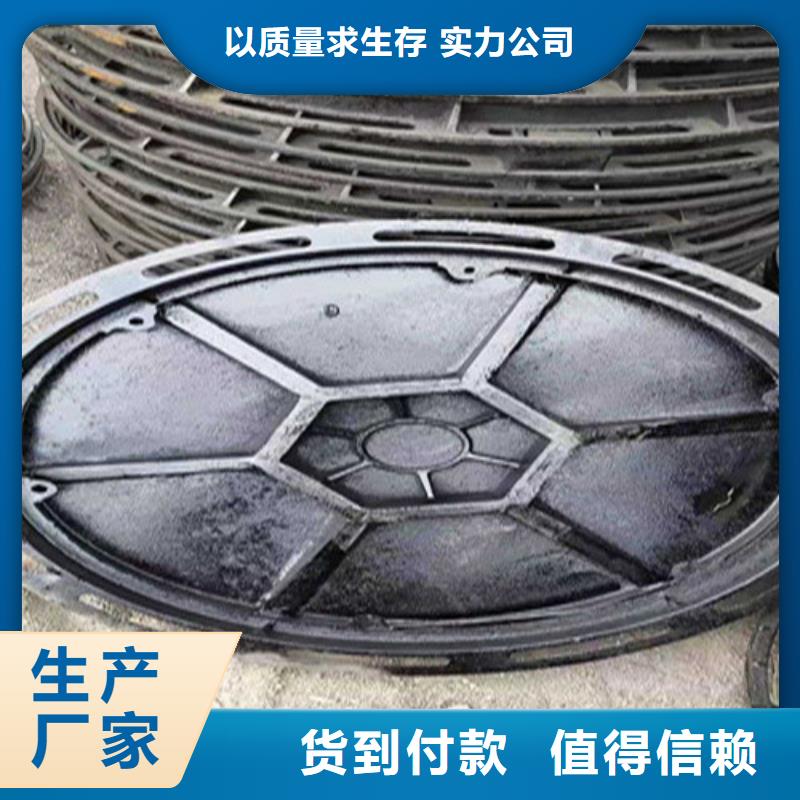 球墨铸铁井盖-铸铁井盖好品质选我们