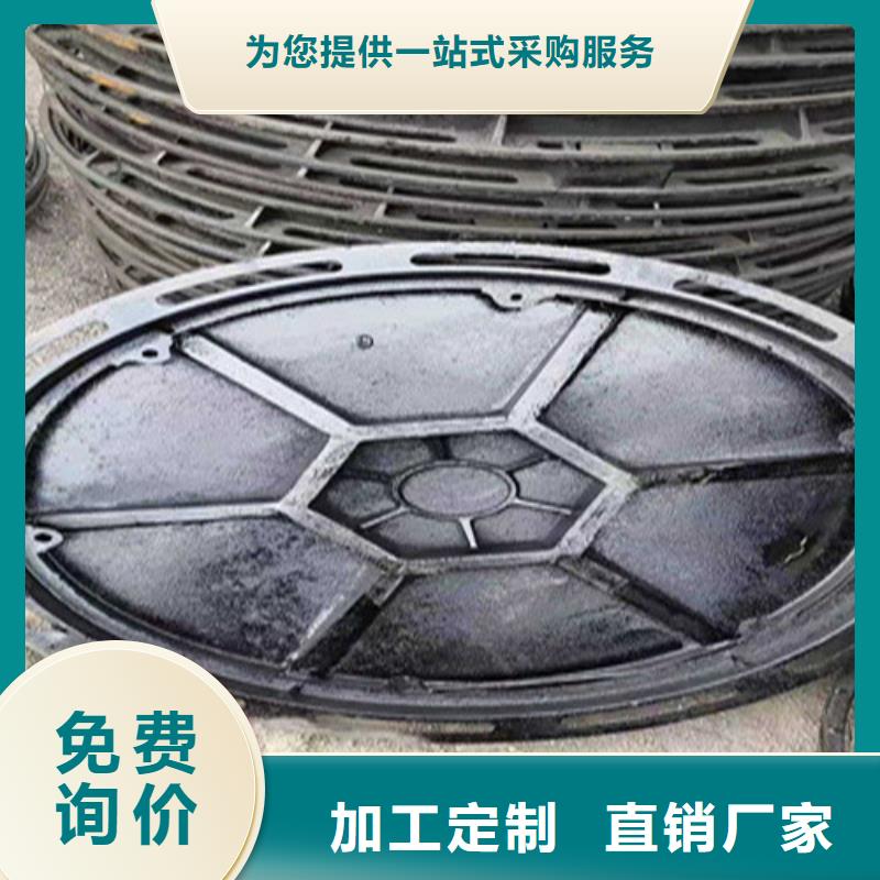 球墨铸铁井盖-铸铁井盖好品质选我们