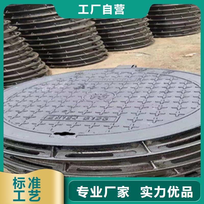 球墨铸铁井盖-铸铁井盖好品质选我们