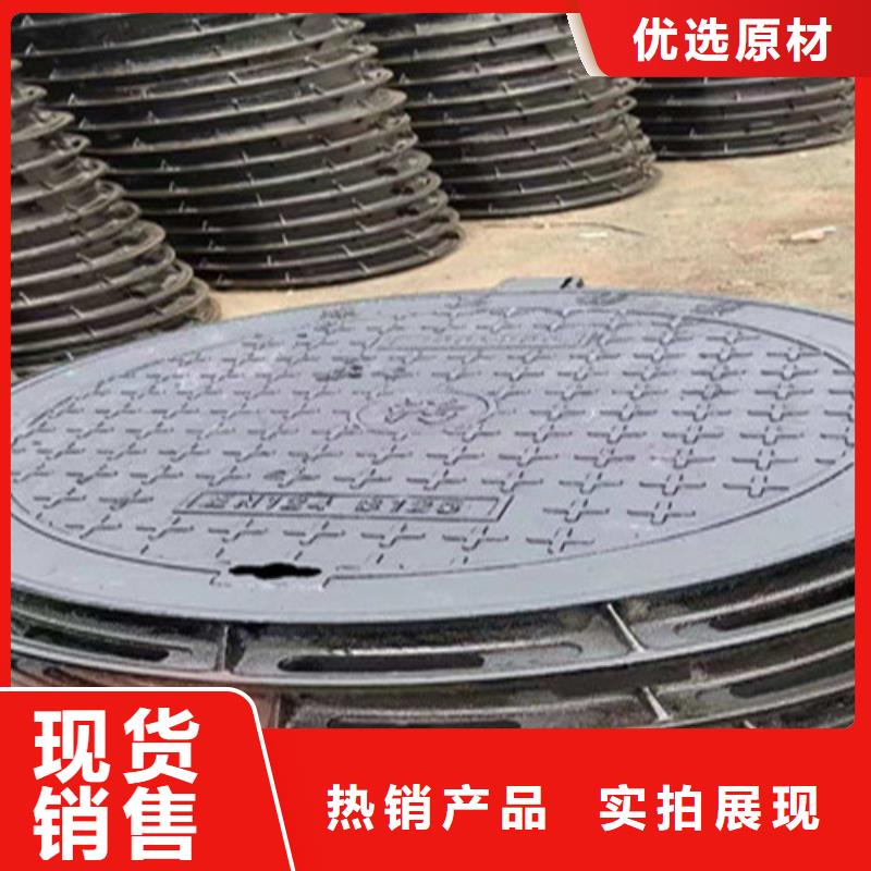 球墨铸铁井盖-铸铁井盖好品质选我们