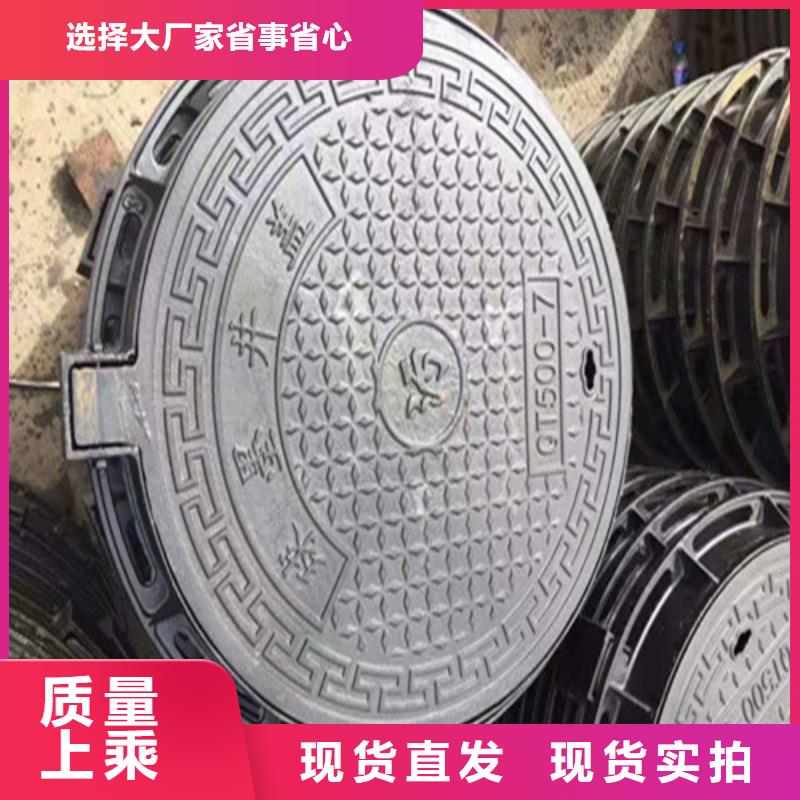 球墨铸铁井盖-铸铁井盖好品质选我们