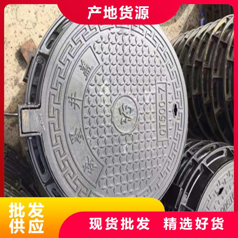 球墨铸铁井盖厂家
