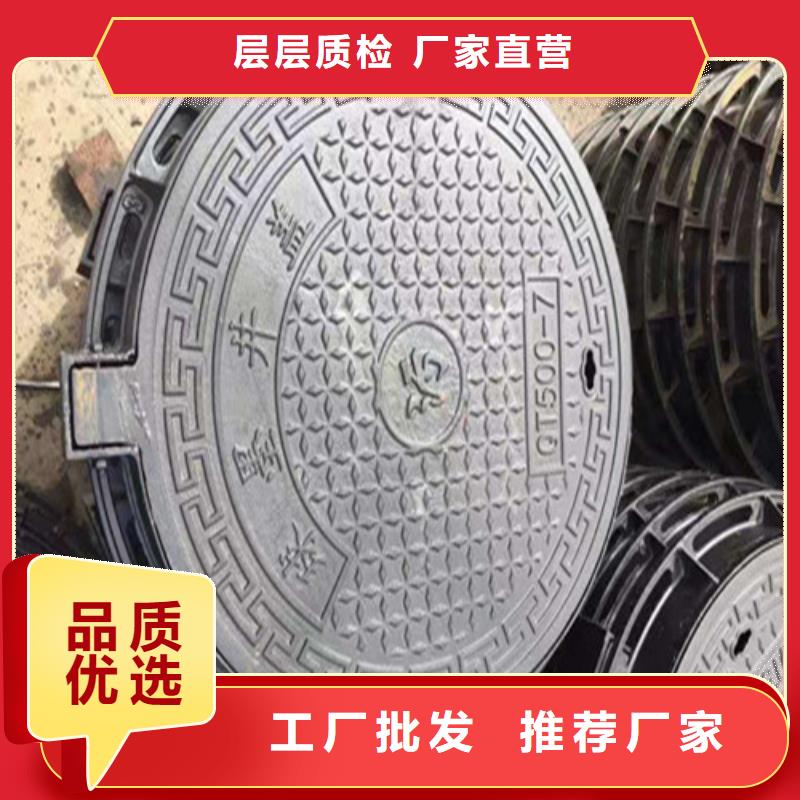 球墨铸铁井盖-铸铁井盖好品质选我们