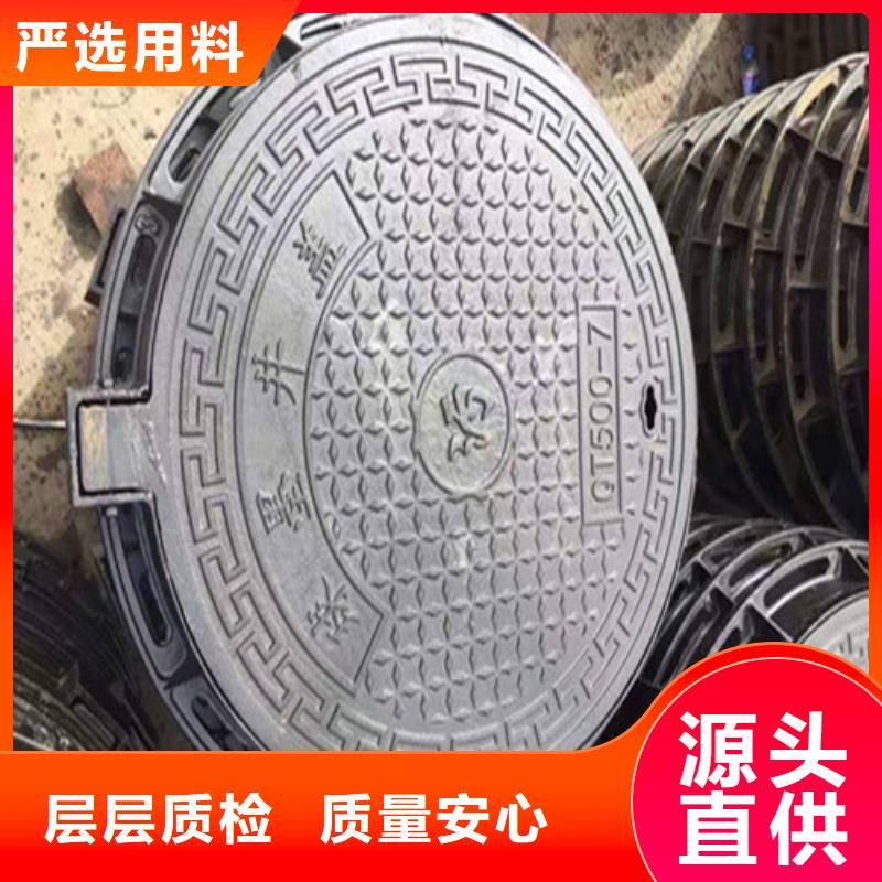 球墨铸铁井盖厂家