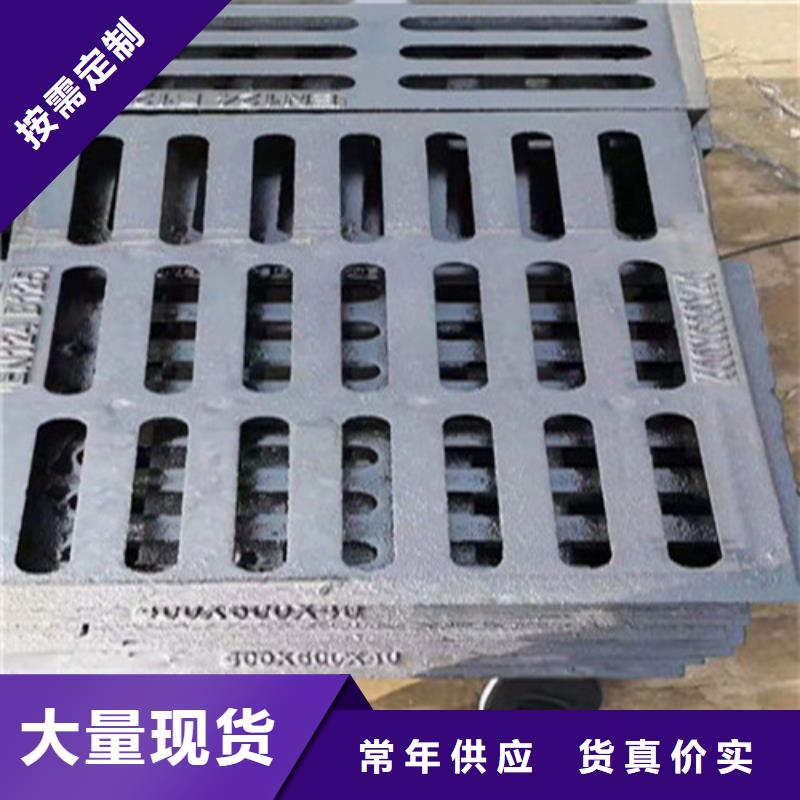 球墨铸铁井盖-铸铁井盖好品质选我们