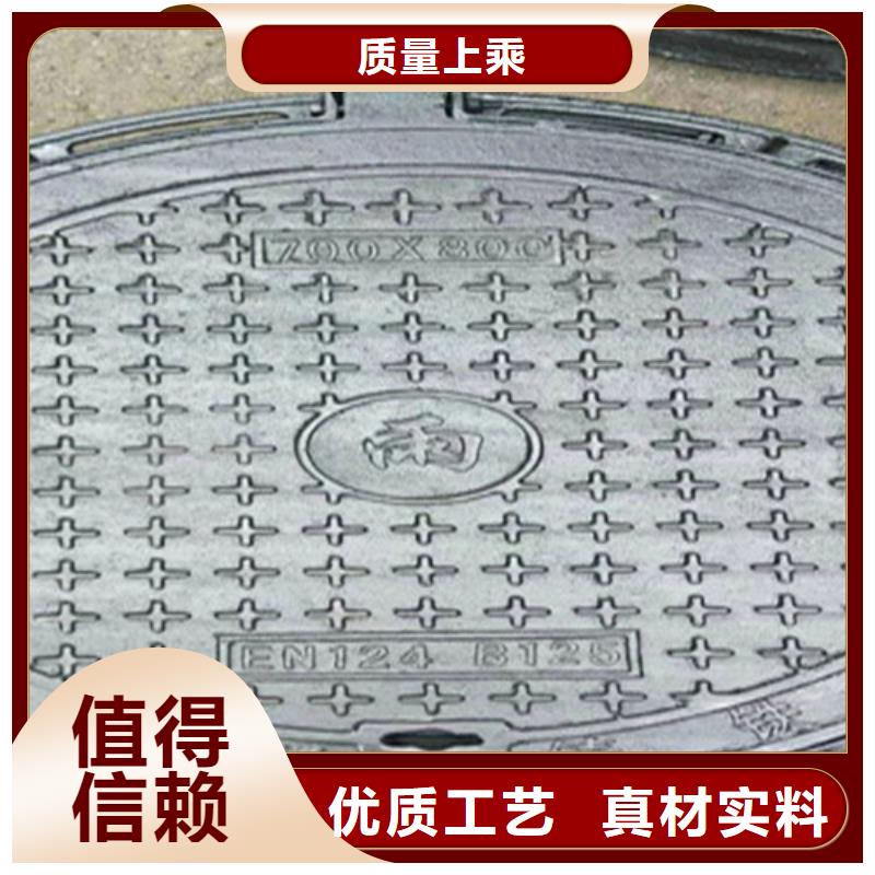 球墨铸铁井盖-铸铁井盖好品质选我们