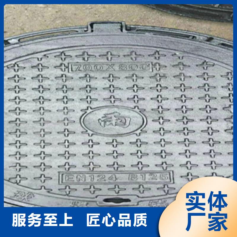 球墨铸铁井盖-铸铁井盖好品质选我们