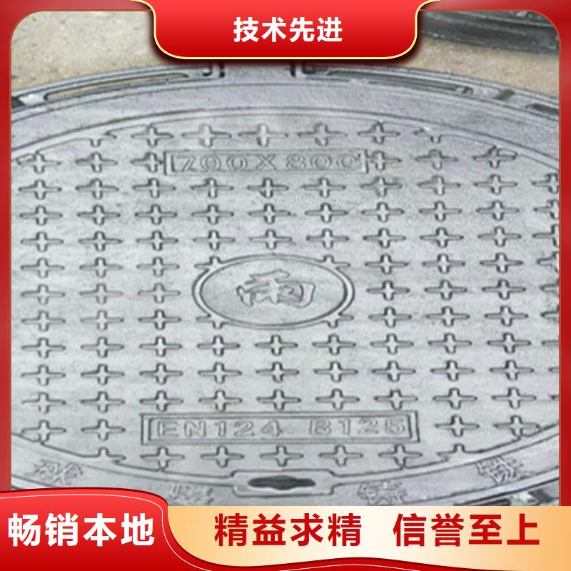 球墨铸铁井盖厂家