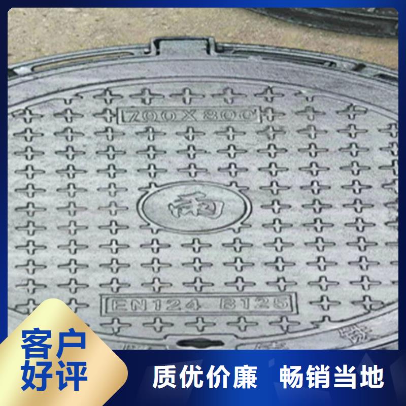 球墨铸铁井盖-铸铁井盖好品质选我们