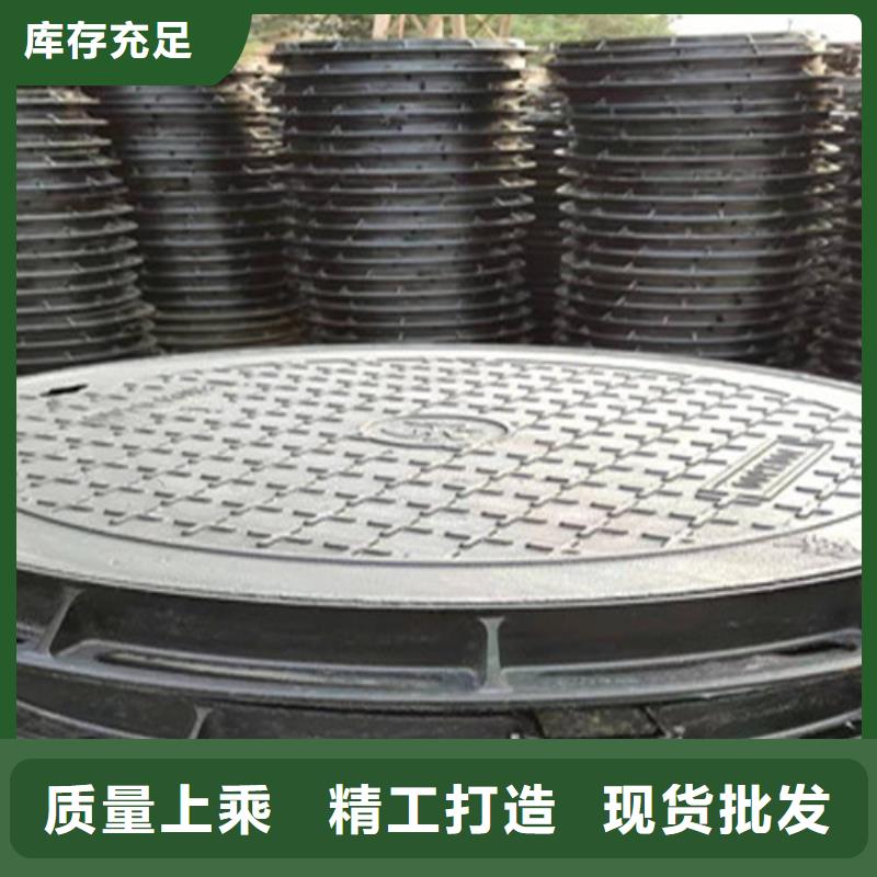 球墨铸铁井盖-铸铁井盖好品质选我们