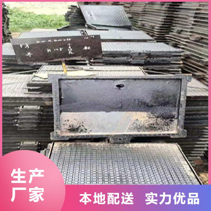 球墨铸铁井盖-铸铁井盖好品质选我们
