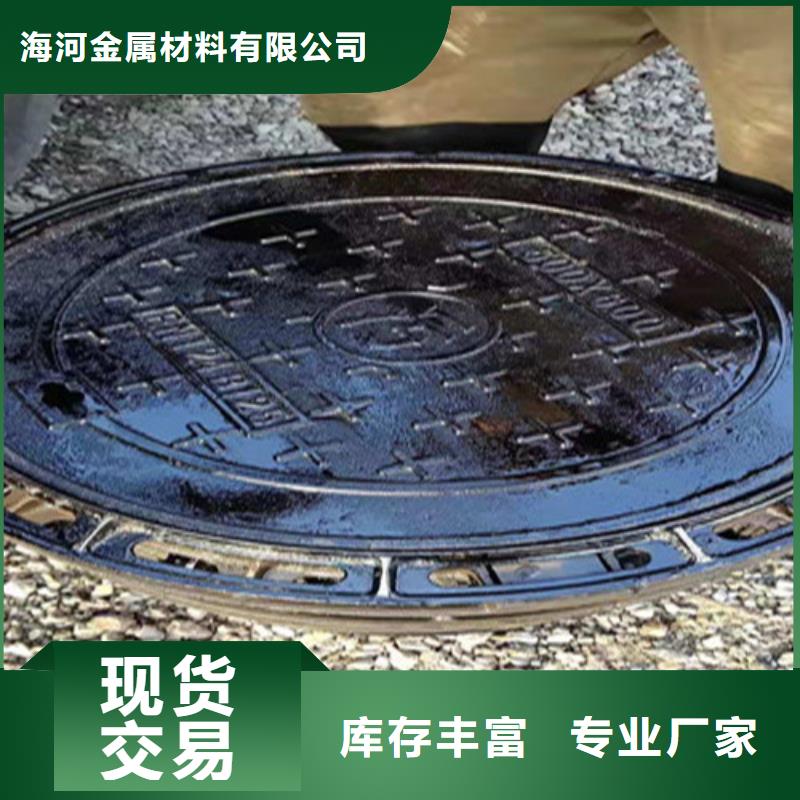 球墨铸铁井盖厂家