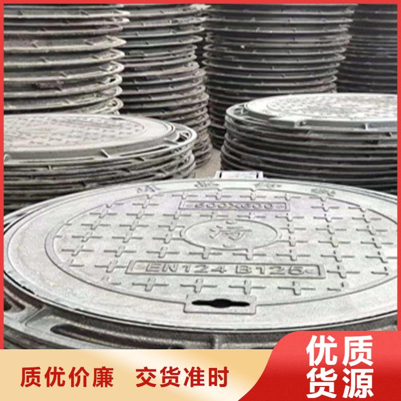 球墨铸铁井盖-铸铁井盖好品质选我们