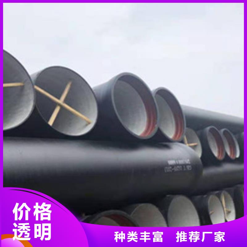 球墨铸铁管_球墨铸铁井盖品质信得过