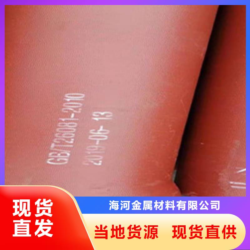 球墨铸铁管-铸铁井盖物美价优