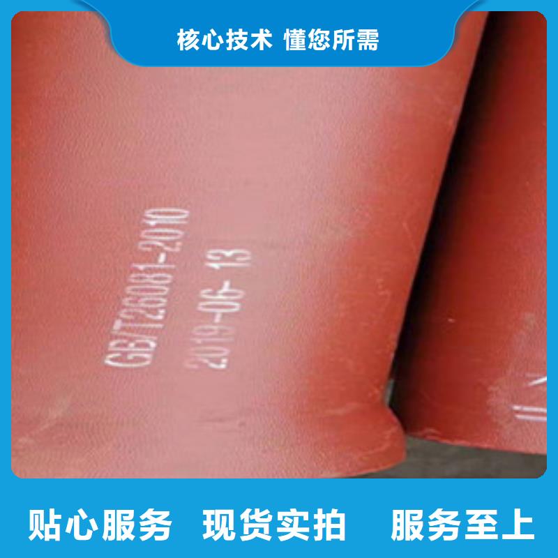 球墨铸铁管_球墨铸铁井盖品质信得过