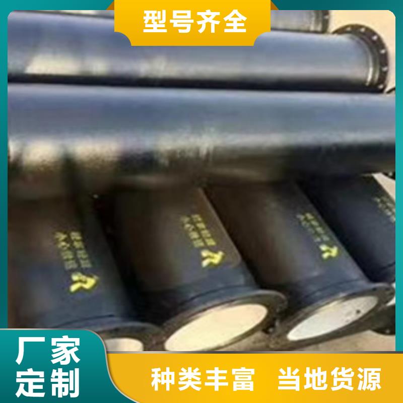 球墨铸铁管_球墨铸铁井盖品质信得过