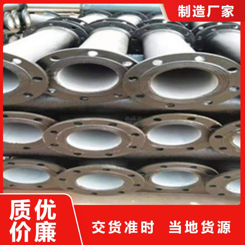 球墨铸铁管_球墨铸铁井盖品质信得过