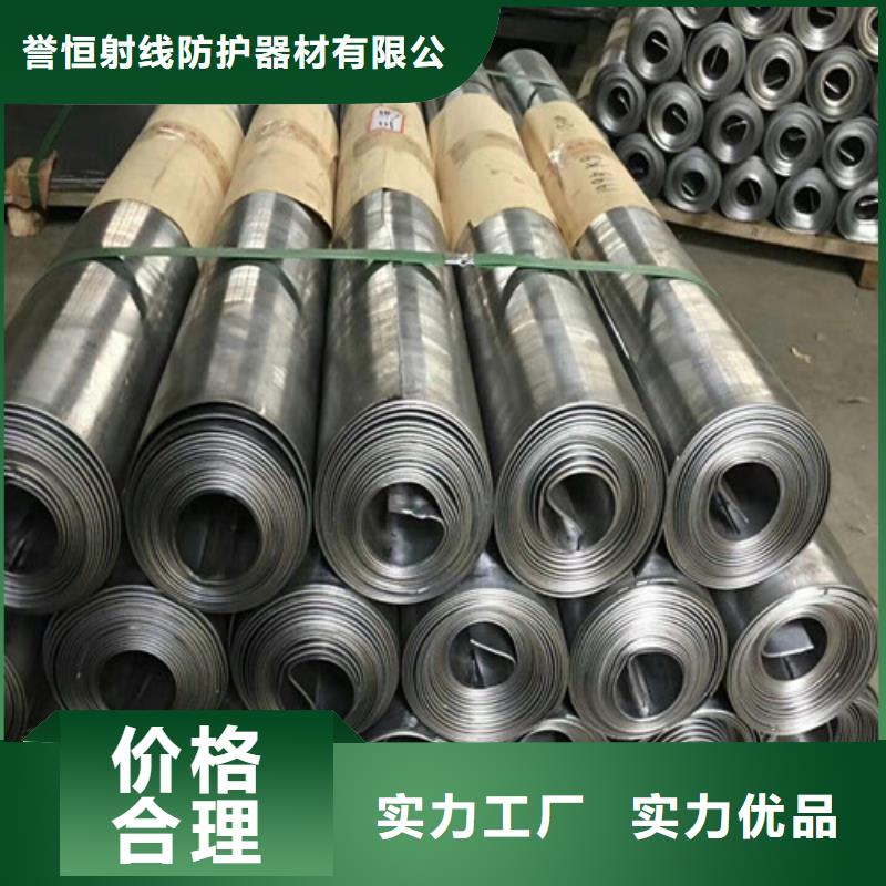 多规格铅板、多规格铅板厂家直销-型号齐全