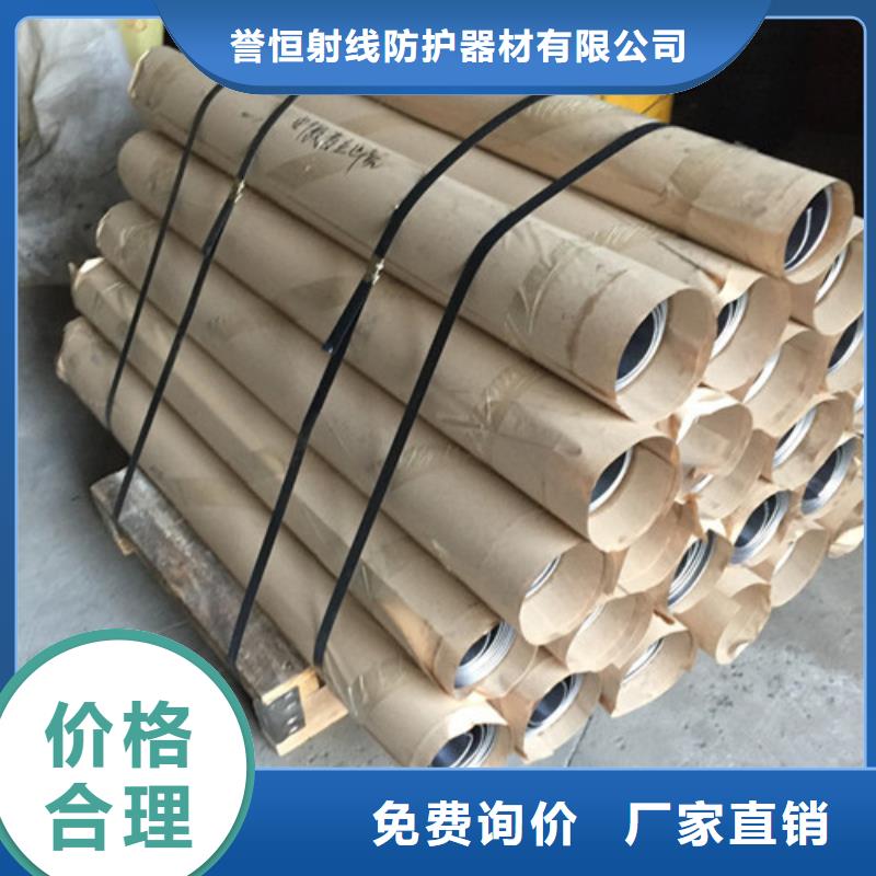 介入室铅板经验充足