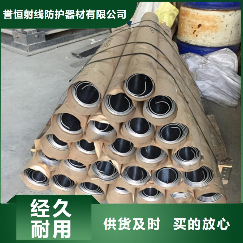 阻隔辐射铅板材促销