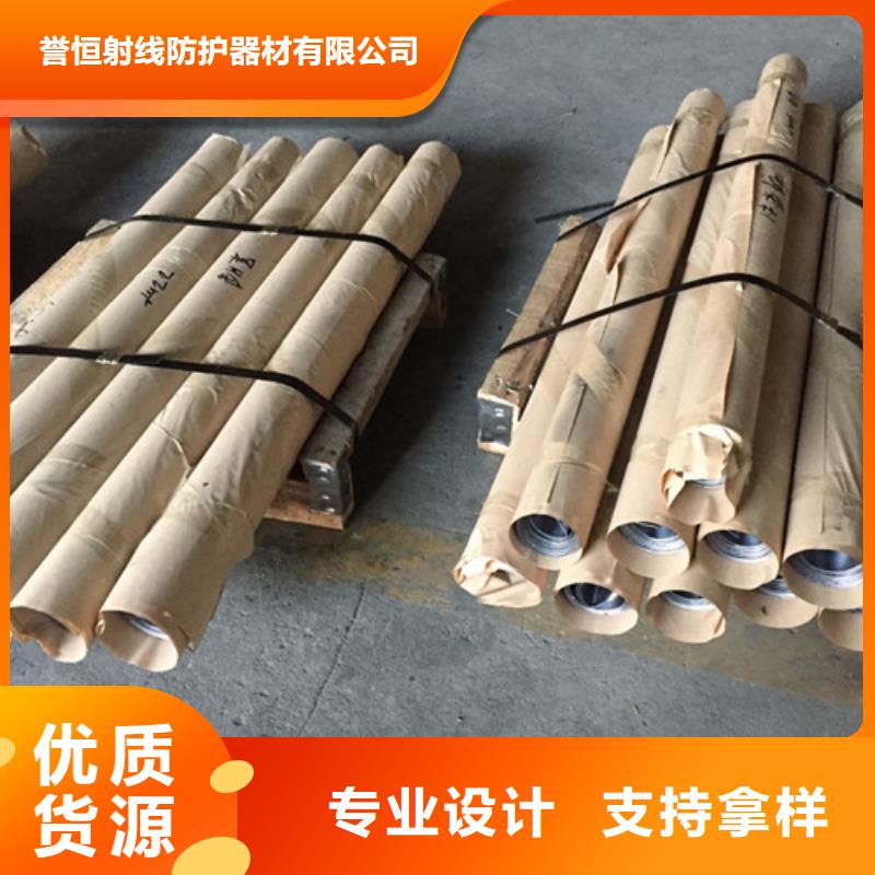 介入室铅板经验充足