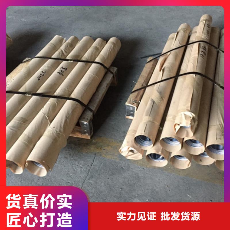 优选: 铅箔供应商