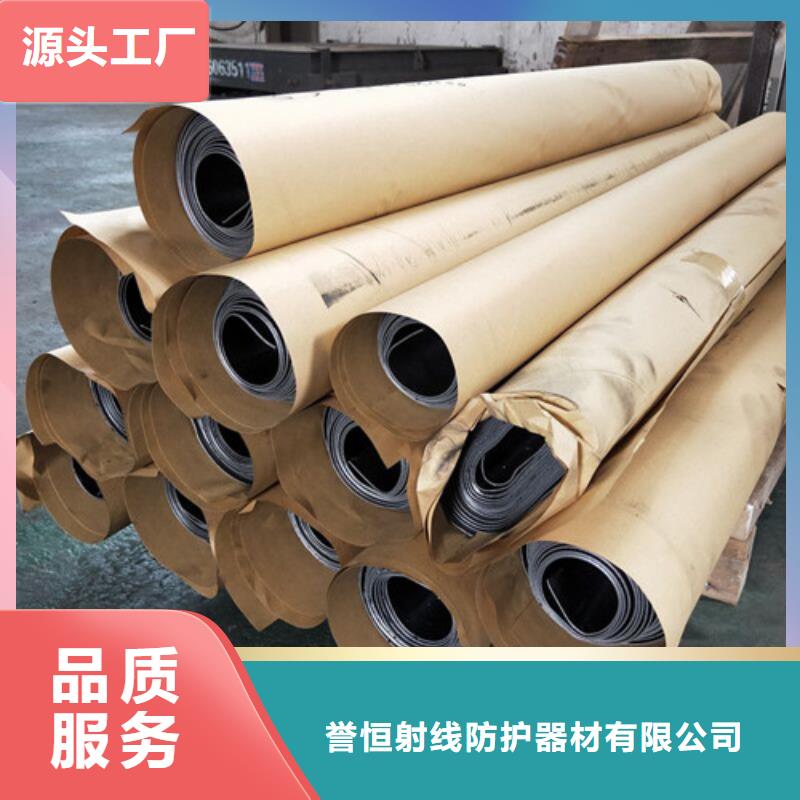 【图】全景机房墙体铅板批发